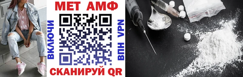 АМФЕТАМИН 97%  Купить  Калязин 