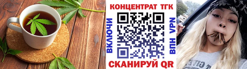 Cannafood марихуана  Купить где  Калязин 
