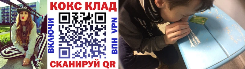 COCAIN FishScale  Купить  Калязин 