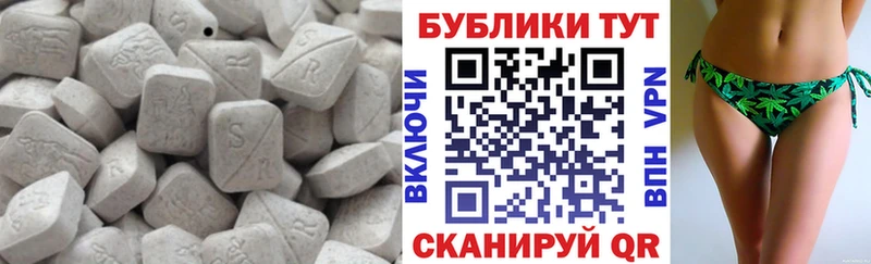 Купить  Калязин  Ecstasy Philipp Plein 