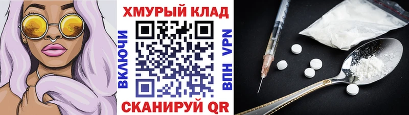 Героин герыч  Купить  Калязин 