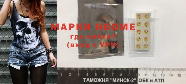 мдма Иннополис