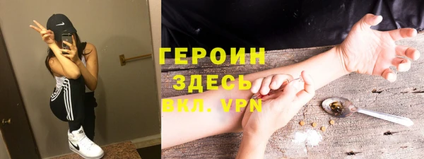 мдма Иннополис