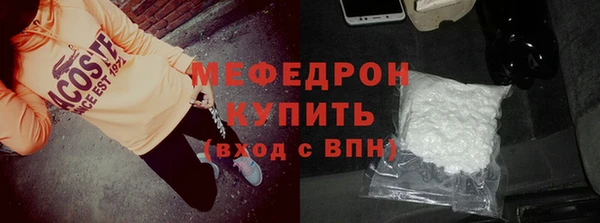 мдма Иннополис
