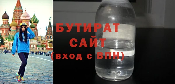 мдма Иннополис