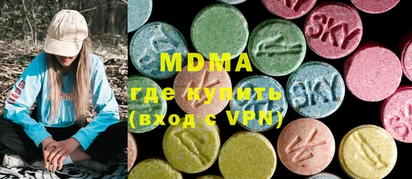 мдма Иннополис