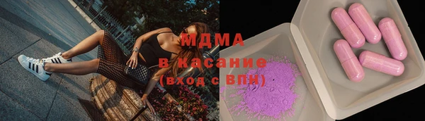 мдма Иннополис
