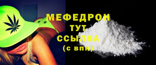 мдма Иннополис