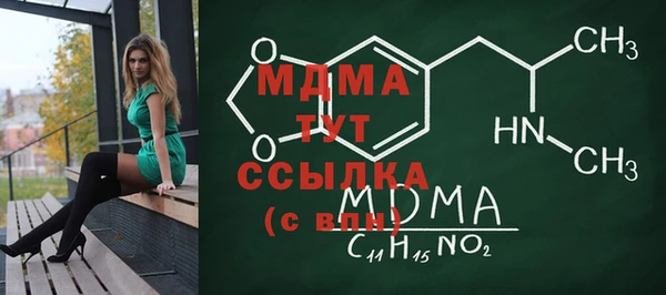 мдма Иннополис