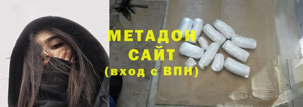 мдма Иннополис
