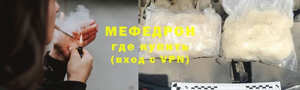 мдма Иннополис