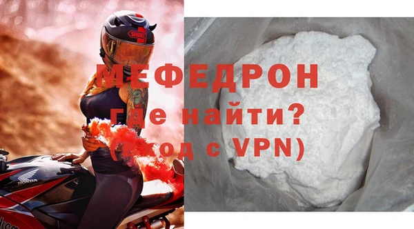 мдма Иннополис