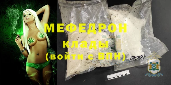 мдма Иннополис