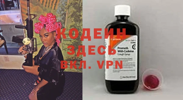 мдма Иннополис