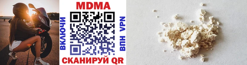 MDMA молли  Купить  Калязин 