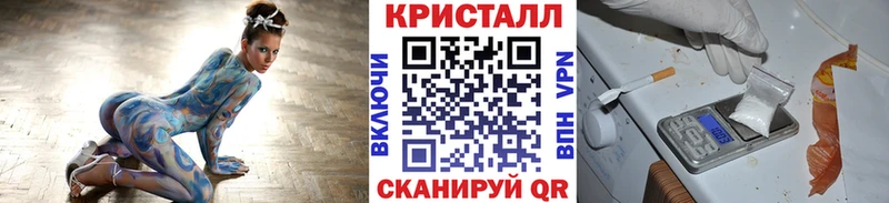 Купить  Калязин  Метамфетамин пудра 