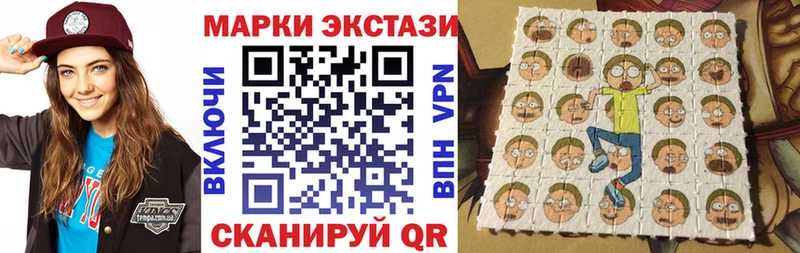 Марки N-bome 1,8мг  Купить где  Калязин 