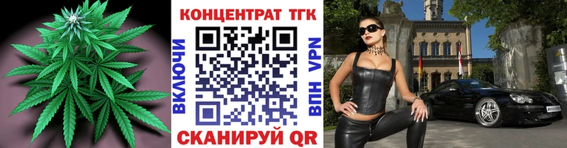 ТГК вейп с тгк  Купить  Калязин 