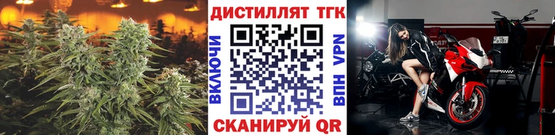 ТГК вейп Калязин